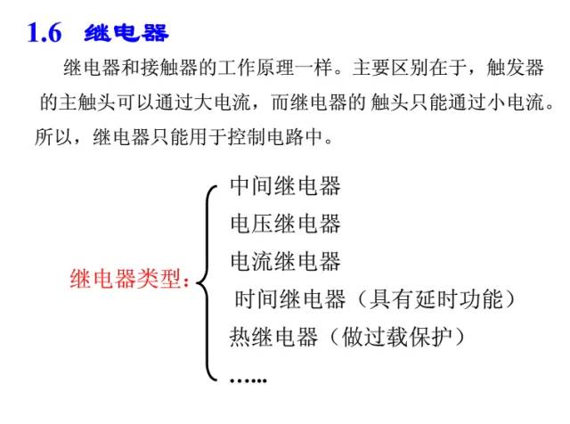 微信圖片_20190403223749.jpg