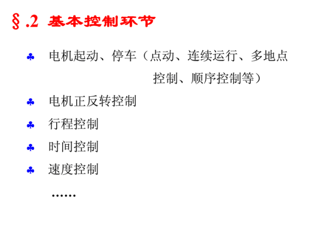 微信圖片_20190403223845.png