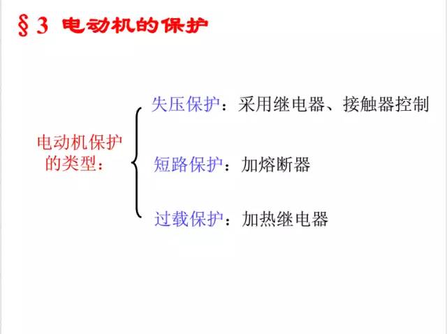 微信圖片_20190403230630.jpg
