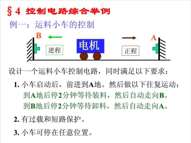微信圖片_20190403230718.jpg