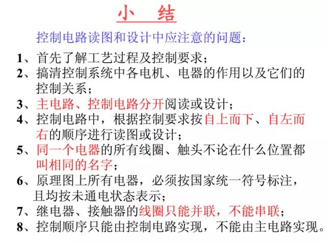 微信圖片_20190403230931.jpg